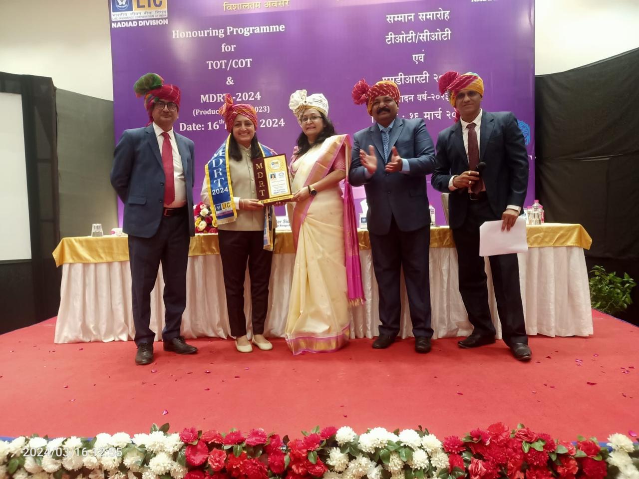 Honoring as MDRT 2024 by Regional Manager Madam At Nadiad Div.
