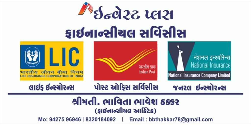 Visiting Card