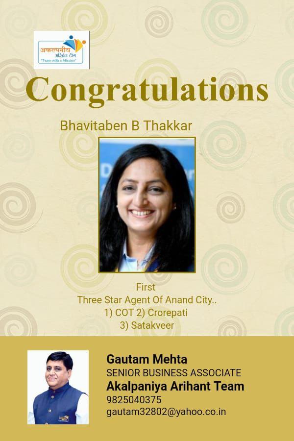 Three Star Agent Anand City