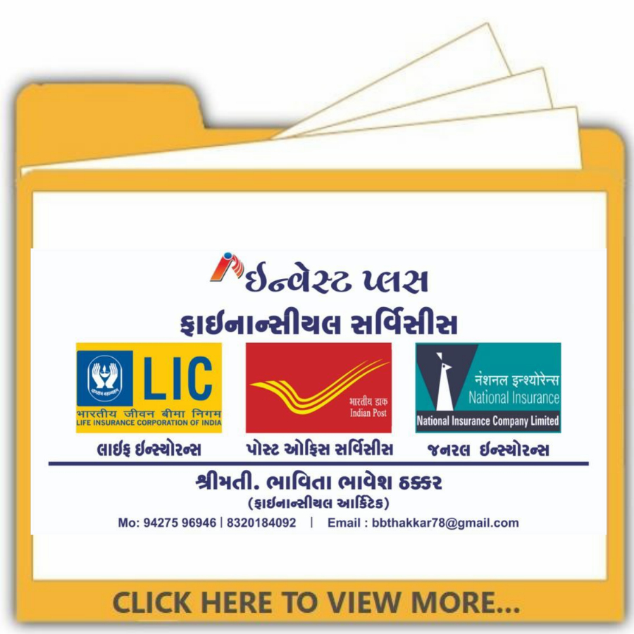 VISITING CARD